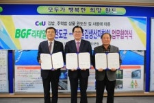 편의점 CU 김밥, 완도산 김 사용