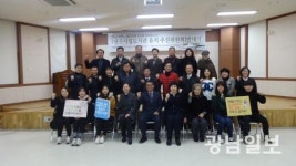 광산구 하남동 주민 ‘시립도서관 유치위’ 출범
