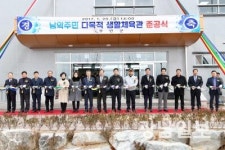 무안 ‘남악주민다목적생활체육관 준공