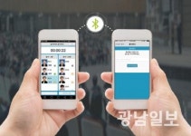 목포대 스마트출석관리시스템도입