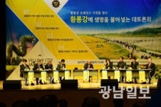 황룡강 도심형 생태하천 발전 시켜야