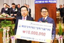 목포신협, 지역 우수인재 육성 앞장