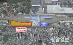 광주 송정역 복합환승센터 건립 속도 내나