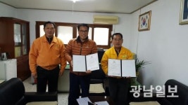 광해公 호남지사, 개발 광산 간담회 진행