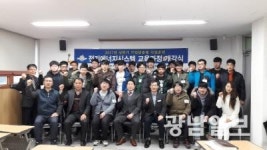 나주, 혁신산단 인력 양성 박차
