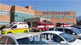 영암소방서, 노인 요양 시설 현지적응 훈련