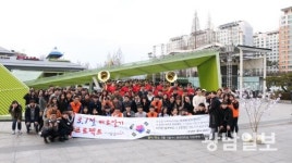 KT&G 전남본부, 3·1절 바로알기 캠페인