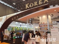 농업회사법인 태성푸드(주) 제1공장 | 한국 농식품, 日서 부활 꿈꾼다