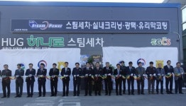 법무보호대상자 일자리 창출 최선