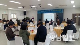 영광, 축제 기획 강화 워크숍 개최