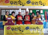 전남농협, 이웃사랑 한돈 나눔행사 전개