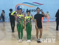 광주체육중, 회장배 에어로빅체조대회 ‘선전’