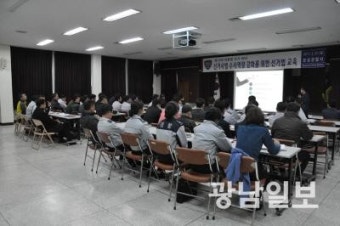 보성경찰, 대통령 선거 대비 공직선거법 교육