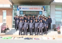 해남교도소, 식목일 기념 쾌적한 교정환경 조성