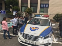 고흥경찰, 동초교 학생 체험활동 실시