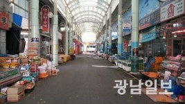 목포자유시장, 특화시장으로 확 바뀐다