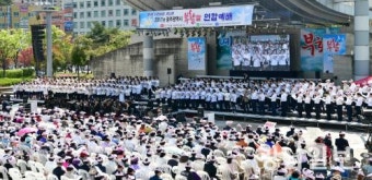 ‘부활절 연합예배’