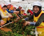 사랑을 담궈요