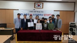 완도우체국·소안초, 우체국 문화 확산 MOU