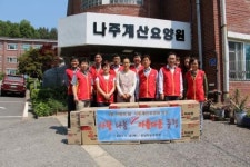 전남우정청 장애인들에게 사랑 나눴어요