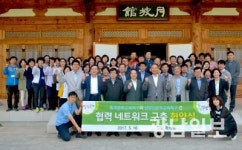 담양·부산 동래구 교육특구 네트워크 구축