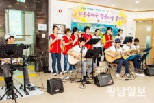 장흥우체국 공연으로 재능기부했어요