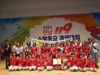 전남소방본부, 119 동요 경연대회 성황