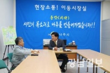 나주, 빛가람혁신도시 입주민들과 소통 강화