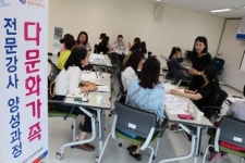 전남선관위, 전국 첫 결혼이민여성 전문강사 양성