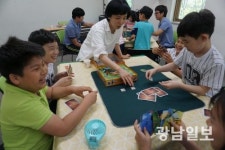 투게더광산 우산동 지역협의체, 즐거운 상상놀이 진행