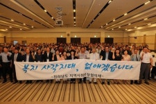 전남지역사회보장협의체, 복지 사각 해소 앞장