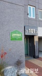 곡성, 한양파크빌 금연아파트 지정