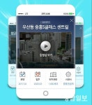 사랑방 부동산, 아파트 검색 서비스 강화