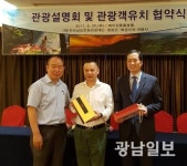 영광, 사드 장벽 속 중국 교류협력 확대