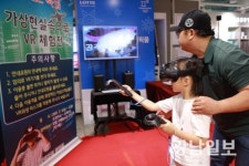 가상현실 속에 푹 빠졌어요