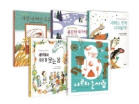 중앙아시아 이야기, 그림책에 담다