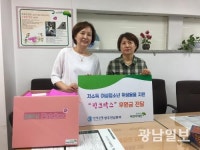 한은 광주전남본부·어룡초교 ‘동전 다시쓰기 운동’ 성금 전달