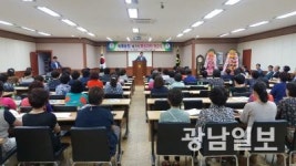 고흥 녹동농협 여성대학 개강식 개최