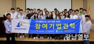 보해 지역 청년 취업 응원합니다