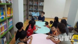 남구 늘푸른작은도서관, 독서문화교실 운영