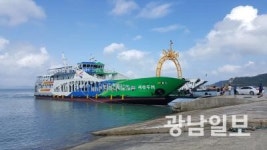 진도항-창유항 간 여객선 취항