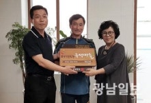 담양 대덕면 매산리 소각산불 없는 녹색마을