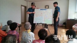 주월파출소 ‘주민밀착형 탄력순찰’ 홍보활동