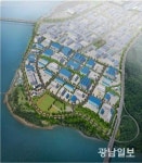 광양 명당3지구  31만5000㎡ 산단용지 오는 12월 분양