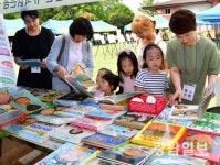 빛고을 서구 책 축제