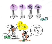 2017-03-0521 | 2017년 9월 25일