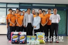 서부소방서, 추석맞이 사랑나눔 봉사활동