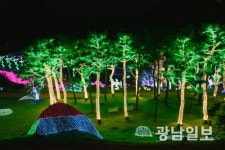 광양 느랭이골 자연휴양림서 가을밤 즐겨요