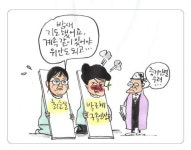 2017-03-0422 | 2017년 10월 16일