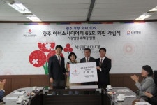 광주 10번째 부부 아너 회원 탄생 ‘눈길’